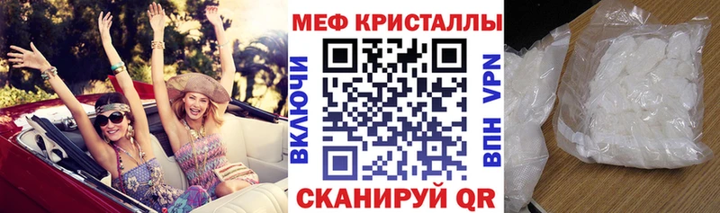 Наркотические вещества Йошкар-Ола Cocaine  СОЛЬ  АМФЕТАМИН  Мефедрон  блэк спрут зеркало  Гашиш 