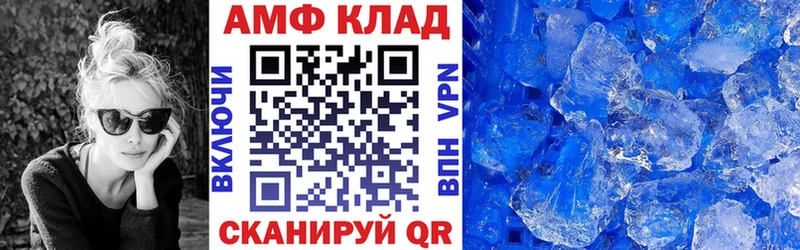 mega рабочий сайт  Йошкар-Ола  АМФЕТАМИН VHQ 