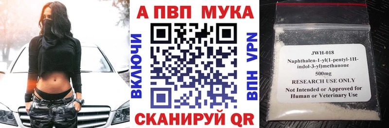 где купить наркоту  Йошкар-Ола  Альфа ПВП крисы CK 