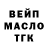 Дистиллят ТГК жижа Tyrku club