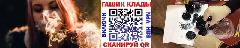 где можно купить   Йошкар-Ола  ГАШ хэш 