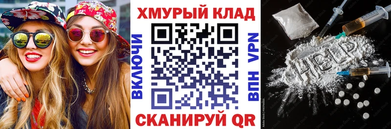 Героин герыч  Йошкар-Ола 