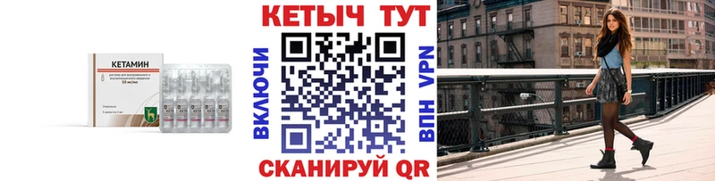 Кетамин ketamine  Йошкар-Ола 