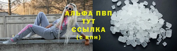 экстази Белокуриха