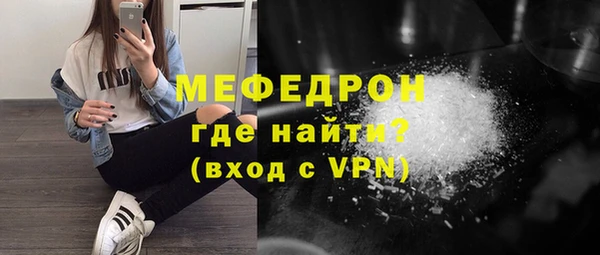 бошки Богородск