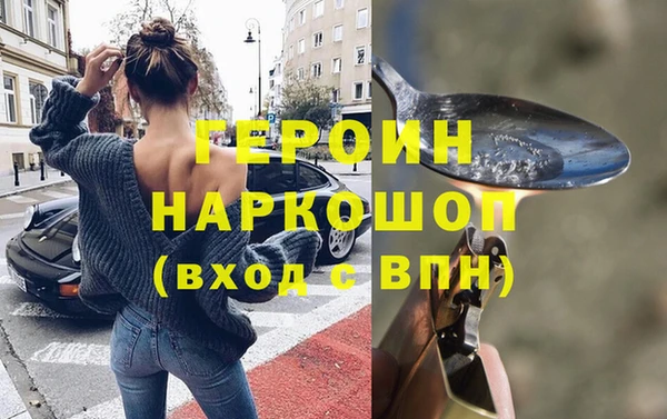 кокаин Белоозёрский