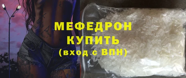 героин Богородицк
