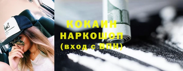экстази Белокуриха