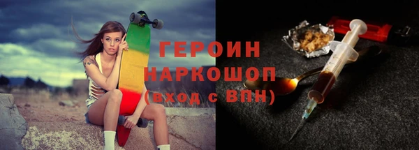кокаин Белоозёрский