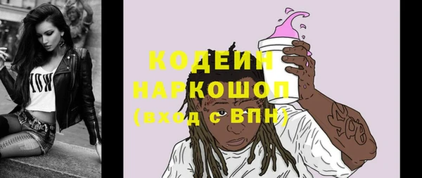 метадон Беломорск