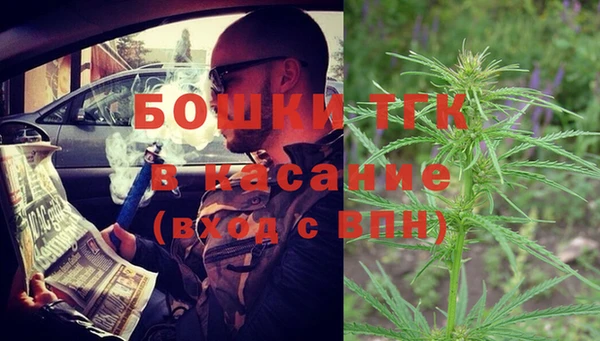бошки Богородск
