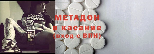 кокаин Белоозёрский