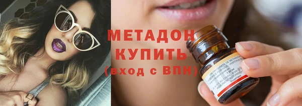 бошки Богородск