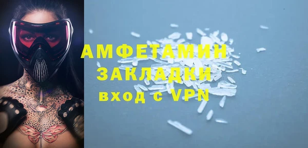 экстази Белокуриха