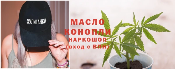 экстази Белокуриха