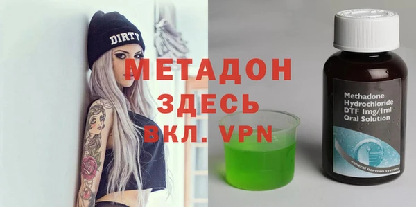 экстази Белокуриха