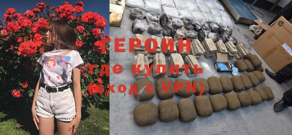 кокаин Белоозёрский