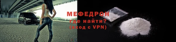 метадон Беломорск