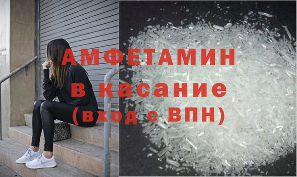 экстази Белокуриха