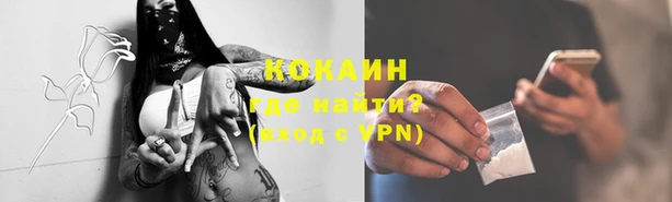 метадон Беломорск