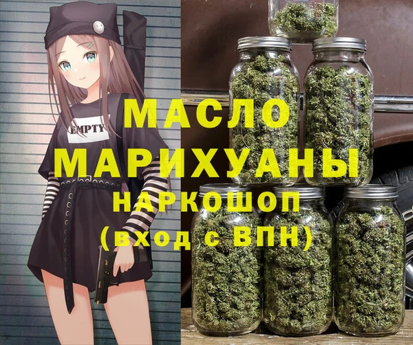 экстази Белокуриха