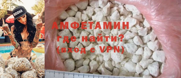 экстази Белокуриха