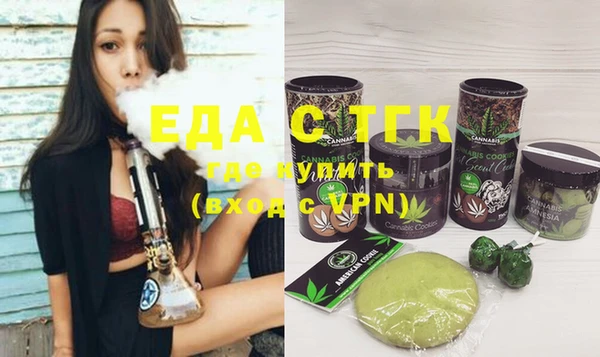 кокаин Белоозёрский