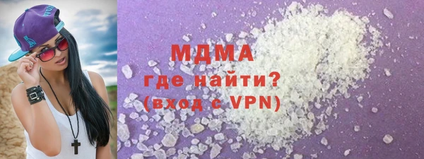 метадон Беломорск