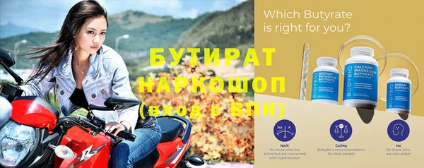 метадон Беломорск