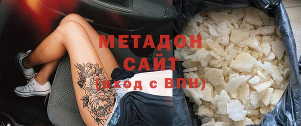 бошки Богородск