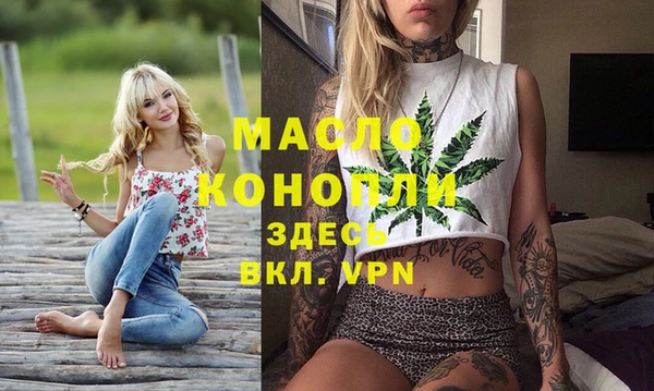 кокаин Белоозёрский