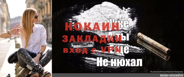 экстази Белокуриха
