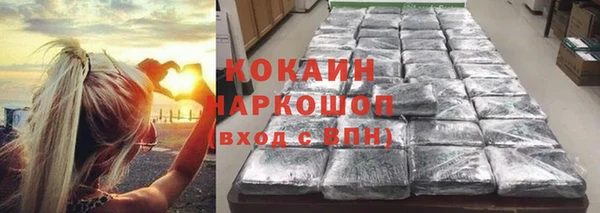 героин Богородицк