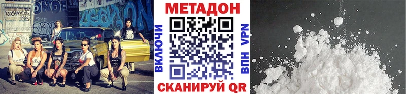 нарко площадка формула  Йошкар-Ола  МЕТАДОН белоснежный 