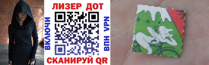 Наркотические марки 1500мкг  hydra ONION  Йошкар-Ола 