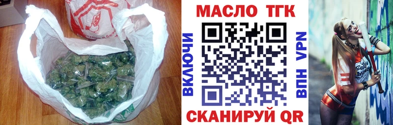 Дистиллят ТГК вейп  купить наркоту  Йошкар-Ола 